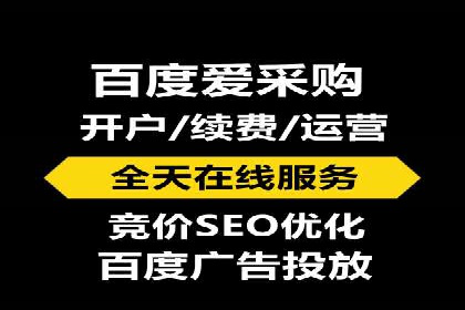 SEM推广策略的五大关键点及成功案例